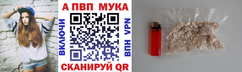 omg зеркало  Кирово-Чепецк  Alpha PVP Crystall 