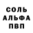 МДМА crystal spookypen