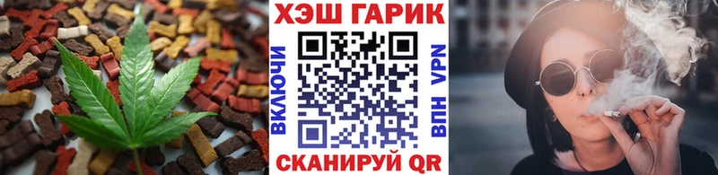 shop официальный сайт  Кирово-Чепецк  Еда ТГК конопля 