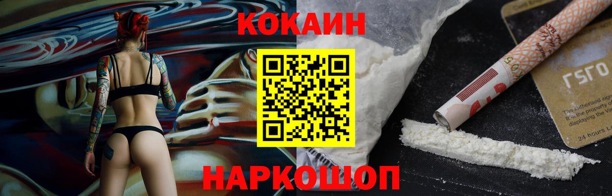 Мефедрон   Альфа ПВП СК кристаллы  Кирово-Чепецк  Гашиш  Вход с VPN  Каннабис  COCAIN 