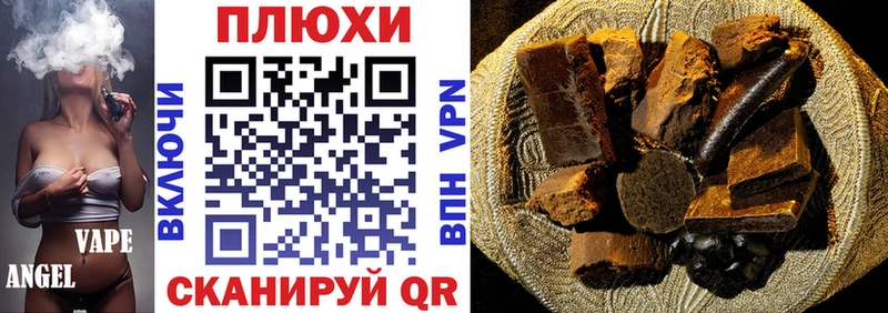 Гашиш 40% ТГК  Кирово-Чепецк 