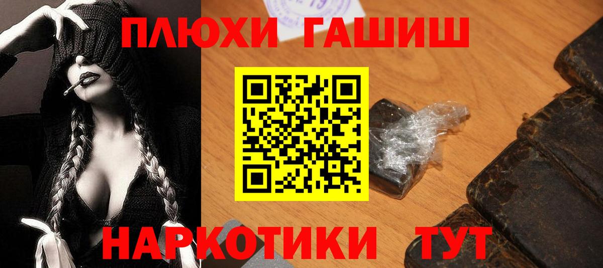 ГАШ ice o lator Кирово-Чепецк