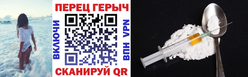 ГЕРОИН хмурый  Кирово-Чепецк 