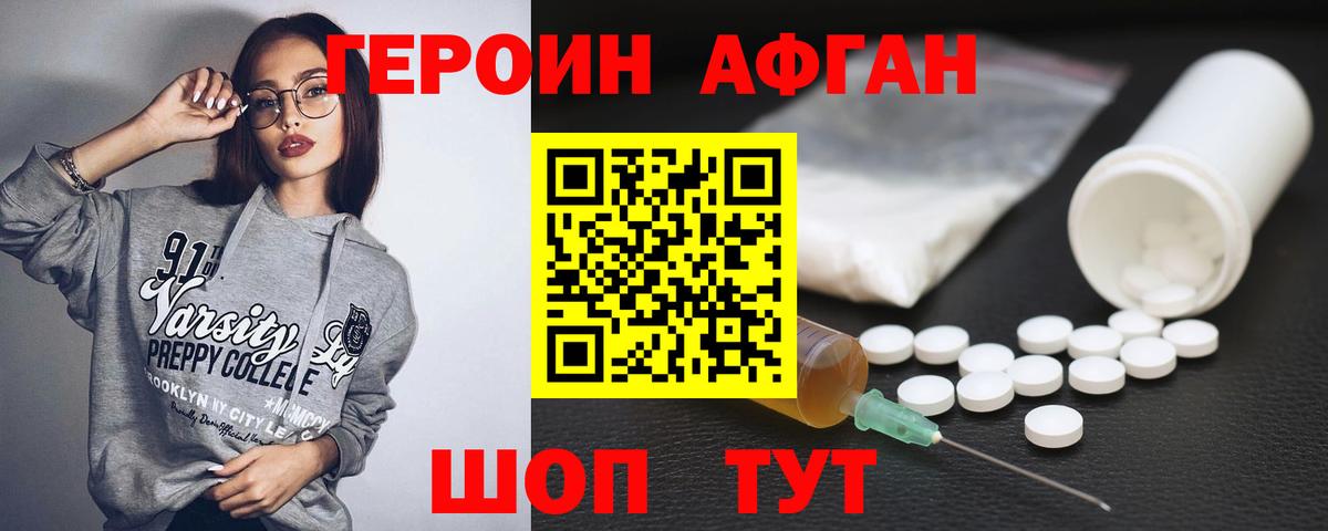 ТГК Кирово-Чепецк