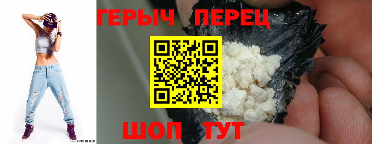 Героин Афган  Вход с VPN  Кирово-Чепецк 