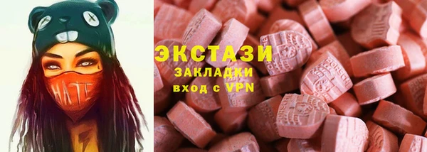 мескалин Костерёво
