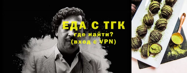 мефедрон мука Краснослободск