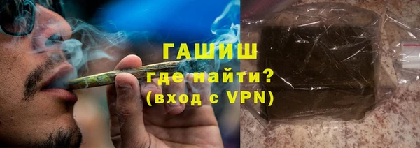 мефедрон мука Краснослободск