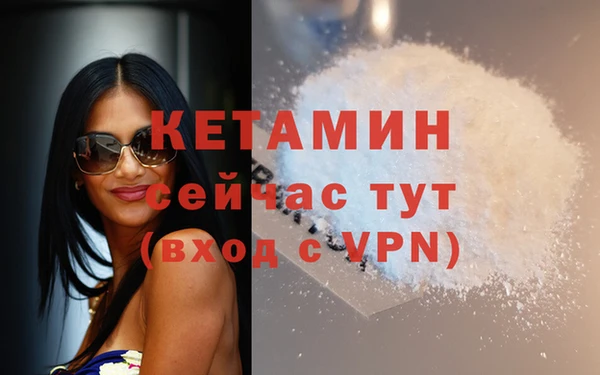 мескалин Костерёво