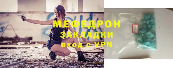 прущие грибы Красноперекопск