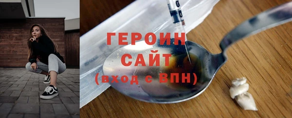героин Коряжма