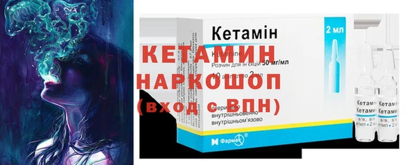 амфетамин Краснотурьинск