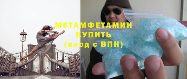 мефедрон мука Краснослободск