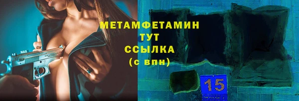 соль ск Корсаков