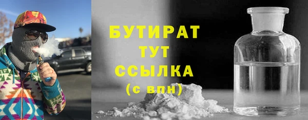 мефедрон мука Краснослободск