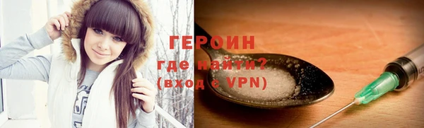 прущие грибы Красноперекопск