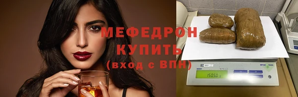 мефедрон мука Краснослободск