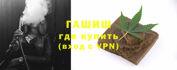 прущие грибы Красноперекопск
