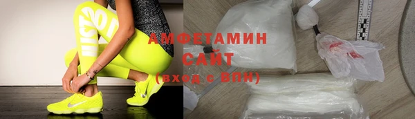 прущие грибы Красноперекопск