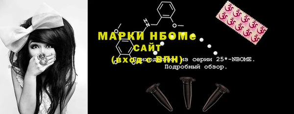 прущие грибы Красноперекопск