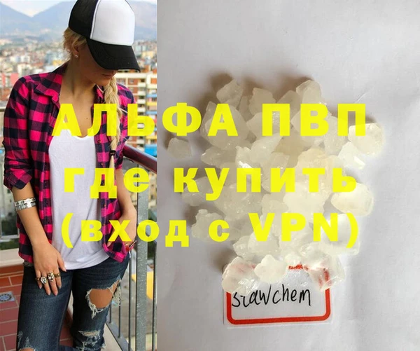 Альфа ПВП Киров