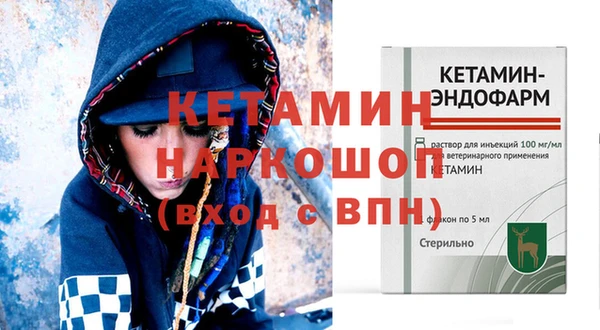 спайс Кулебаки