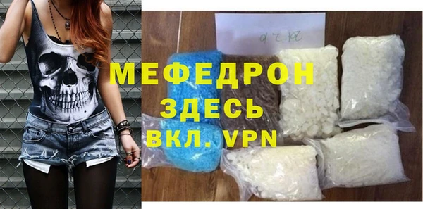 альфа пвп VHQ Куйбышев