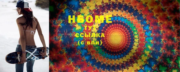каннабис Пенза