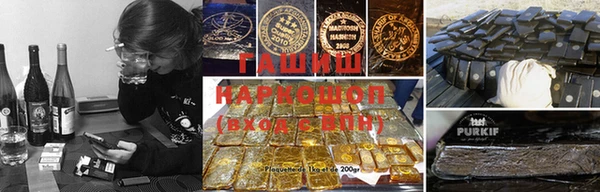 мефедрон мука Краснослободск