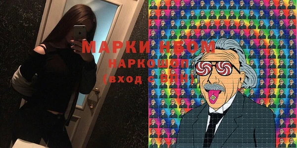 марки lsd Балашиха