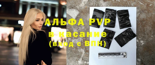 мефедрон мука Краснослободск
