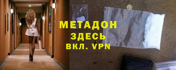прущие грибы Красноперекопск