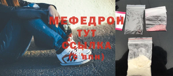 мефедрон мука Краснослободск