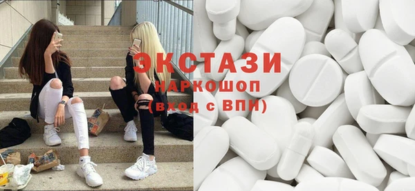 мескалин Костерёво