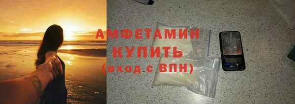 мефедрон мука Краснослободск