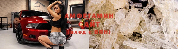 амфетамин Краснотурьинск