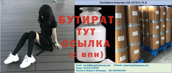 прущие грибы Красноперекопск