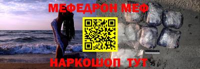 первитин Ирбит