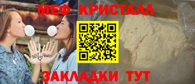 кристаллы Изобильный