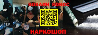 кристаллы Изобильный