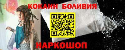 кристаллы Изобильный