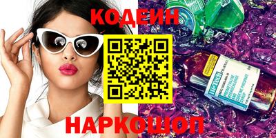 кристаллы Изобильный