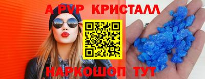 первитин Ирбит