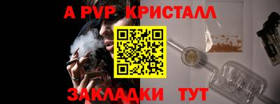 первитин Ирбит
