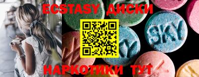 кристаллы Изобильный