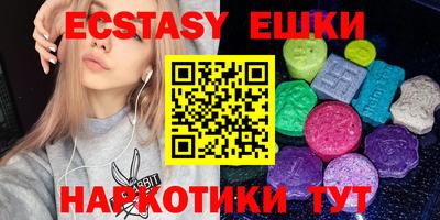 кристаллы Изобильный