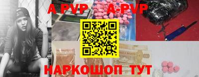 кристаллы Изобильный
