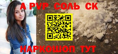 кристаллы Изобильный