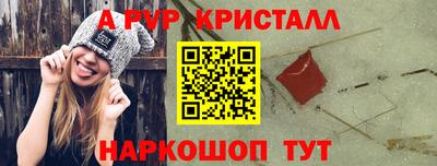 первитин Ирбит