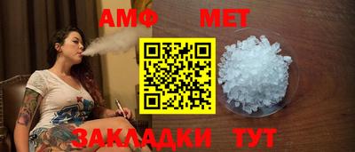 первитин Ирбит